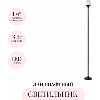 Ландшафтный светильник ODEON LIGHT DEW 7120/3GLB