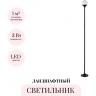 Ландшафтный светильник ODEON LIGHT DEW 7120/3GLB