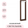 Ландшафтный светильник ODEON LIGHT TWINSET 7118/12GL