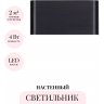 Настенный светильник ODEON LIGHT MAGNUM 7191/4WL