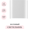 Настенный светильник ODEON LIGHT MAGNUM 7192/2WL