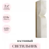 Настенный светильник ODEON LIGHT MARBELLA 6685/10WL