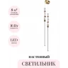 Настенный светильник ODEON LIGHT MONELLA 6640/16WL