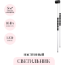 Настенный светильник ODEON LIGHT MONELLA 7149/16WL