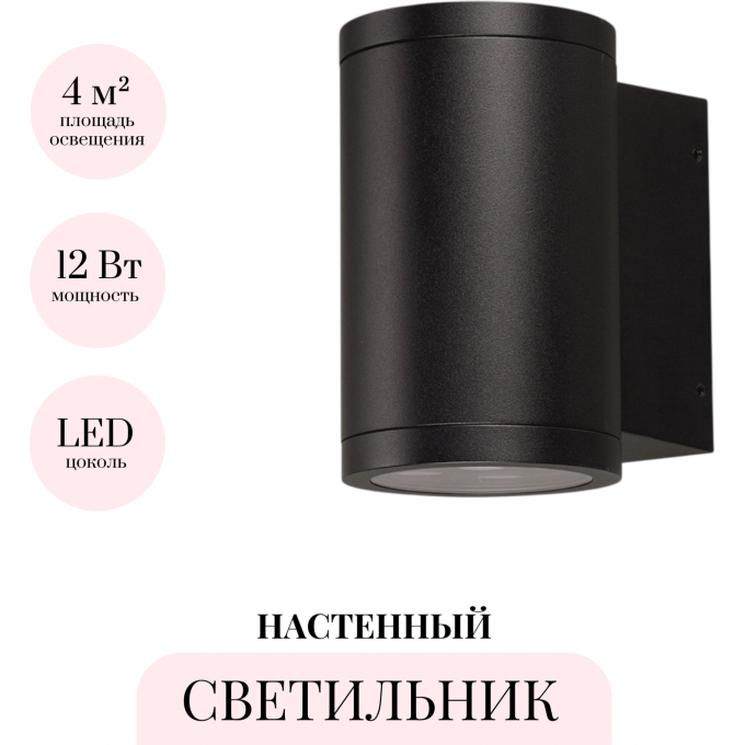 Настенный светильник ODEON LIGHT NATURE LONG 7142/12WL