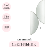 Настенный светильник ODEON LIGHT SILK 7067/2W