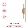 Настенный светильник ODEON LIGHT TRAVERTINO 7034/10WL