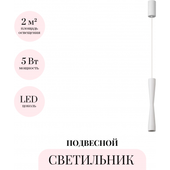 Подвесной светильник ODEON LIGHT ANIKA 4290/5L