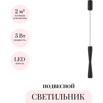 Подвесной светильник ODEON LIGHT ANIKA 4291/5L