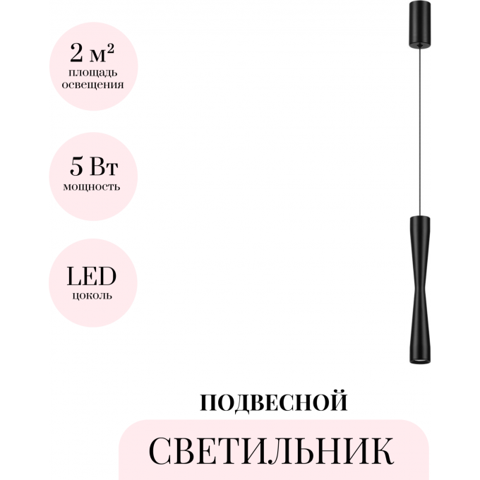 Подвесной светильник ODEON LIGHT ANIKA 4291/5L