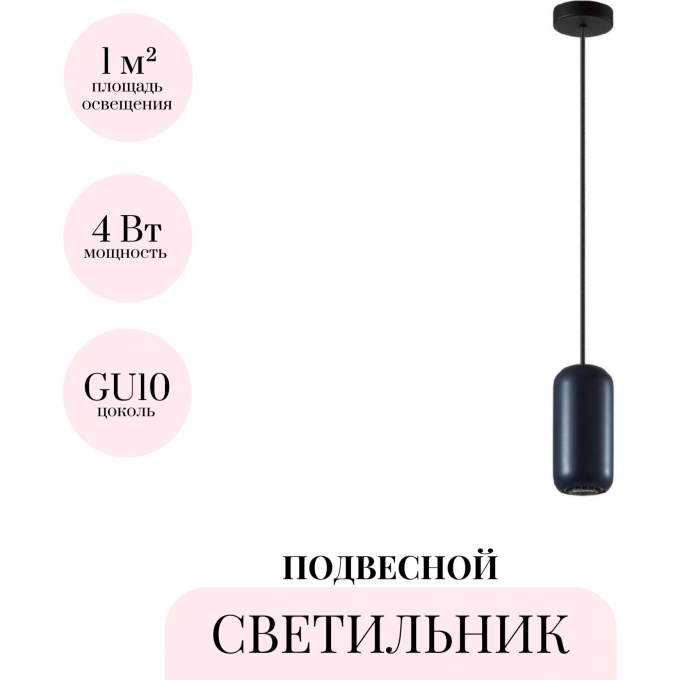 Подвесной светильник ODEON LIGHT COCOON 5060/1C Подвесной светильник ODEON LIGHT COCOON 5060/1C