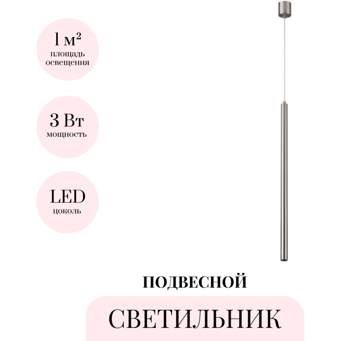 Подвесной светильник ODEON LIGHT FIANO 4375/3L Подвесной светильник ODEON LIGHT FIANO 4375/3L
