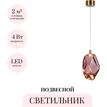 Подвесной светильник ODEON LIGHT GEMME 7113/4LA