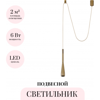 Подвесной светильник ODEON LIGHT HIGHTECH PIX 7041/6L