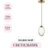 Подвесной светильник ODEON LIGHT HIGHTECH PURA 7159/3L