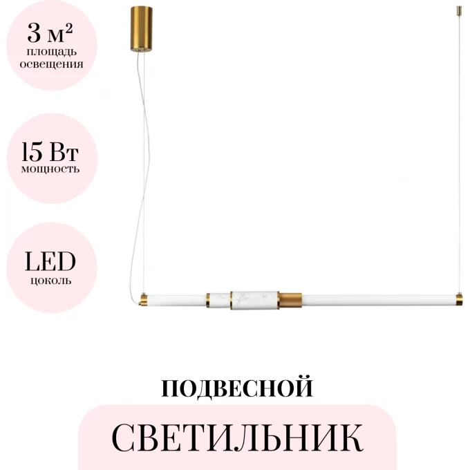 Подвесной светильник ODEON LIGHT MARMI 4359/14L Подвесной светильник ODEON LIGHT MARMI 4359/14L