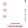 Подвесной светильник ODEON LIGHT PILAR 7146/5L