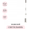 Подвесной светильник ODEON LIGHT RIVIERA 5451/18L