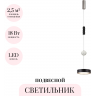 Подвесной светильник ODEON LIGHT RIVIERA 5451/32LB