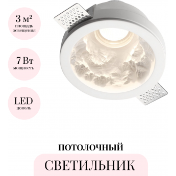 Потолочный светильник ODEON LIGHT MONTANA 7168/7CL