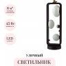 Уличный наземный светильник ODEON LIGHT LUMA 5434/3FB